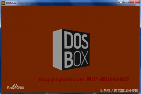 DOSBox—windows10也能玩DOS老游戏,玩DOS游戏必备