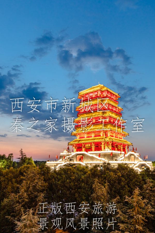 中国陕西省西安市夏季傍晚的汉城湖公园大风阁夜景