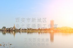 中国陕西省西安市春天夕阳下的西安世博园公园景观