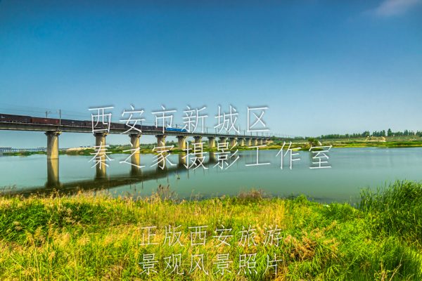 火车经过中国陕西省西安浐灞国家湿地公园与灞河风景