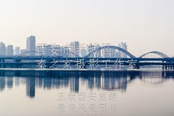 中国陕西省西安市浐灞生态区与灞河风景