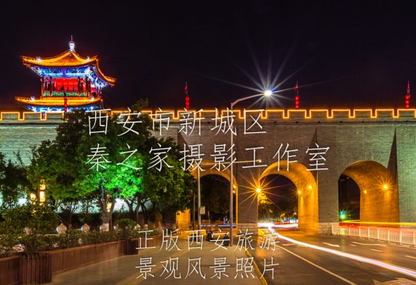 中国陕西西安市中心明城墙文昌门城门夜景