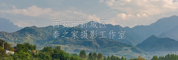 中国陕西省西安市秦岭北麓山脉秋天的自然风景全景图