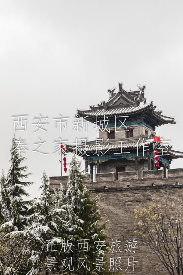 冬天的中国陕西西安明城墙东北角城楼雪景