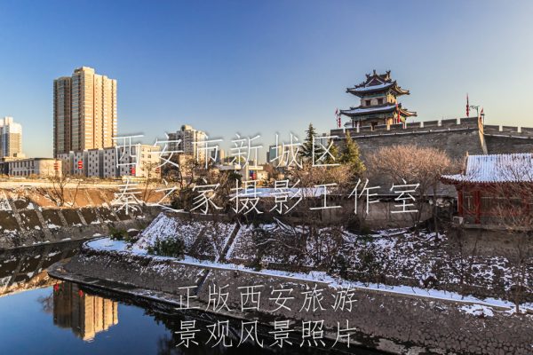 冬天的中国陕西西安明城墙东北角雪景