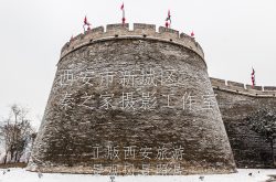 中国陕西西安明城墙西南角雪景