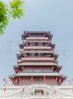 夏天的中国陕西西安汉城湖大风阁景观风景