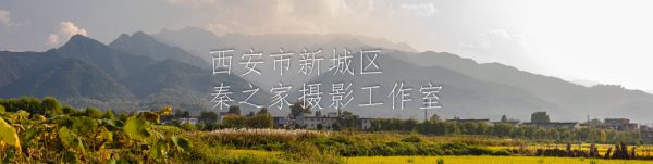 中国陕西省西安市秦岭北麓山脉秋天的自然风景全景图