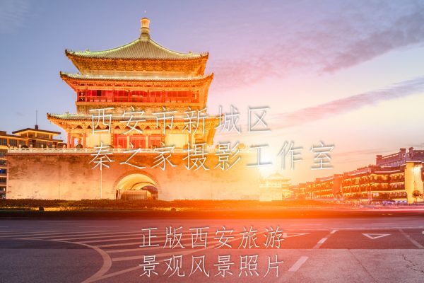 夏季的中国陕西西安钟楼黄昏夜景