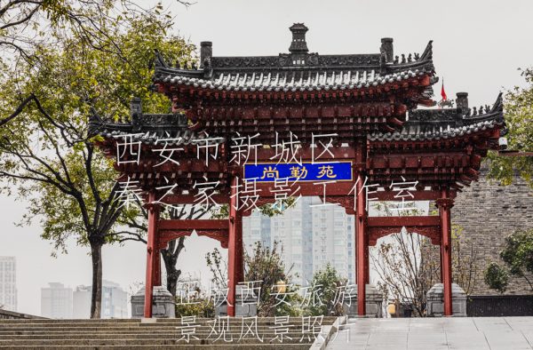 冬天的中国陕西西安明城墙环城公园牌楼雪景