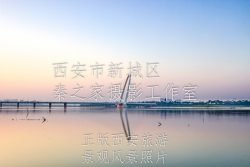 黄昏的中国陕西西安浐灞生态区新灞桥景观