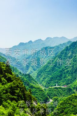 夏天中国陕西西安秦岭北麓山脉风景