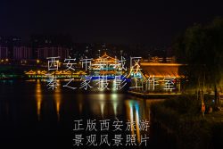 中国陕西西安曲江池遗址公园夜景