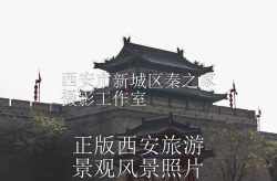 秋天的中国陕西西安明城墙景观