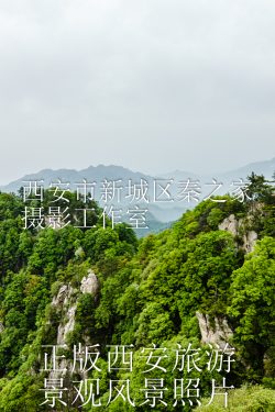 夏天的中国陕西西安秦岭北麓山脉风景