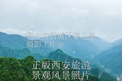 夏天的中国陕西西安秦岭北麓山脉风景