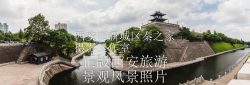 夏天中国陕西西安明城墙东南角晴天全景图