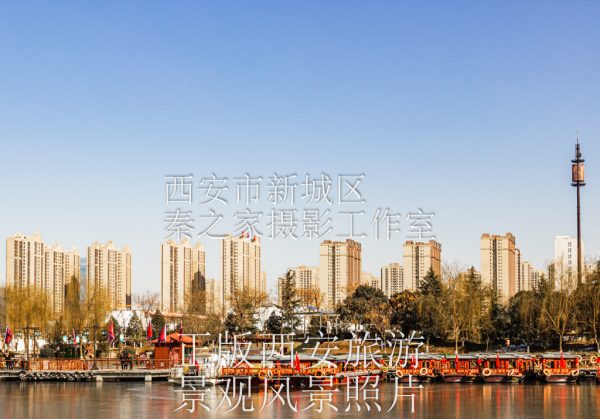 秋天中国陕西西安汉城湖公园景观风景