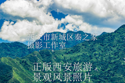 夏天中国陕西西安秦岭北麓山脉绿色风景