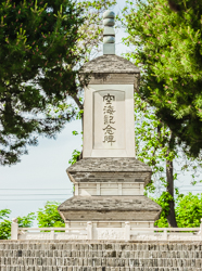 晴天中国陕西西安青龙寺空海纪念碑景观