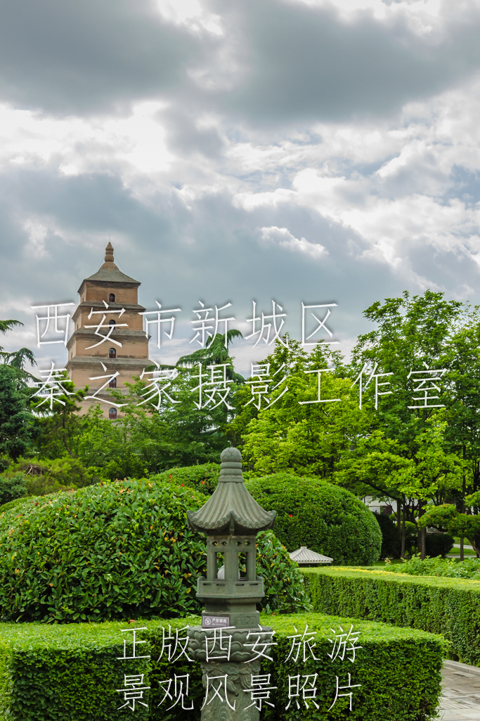 蓝天白云下的中国陕西西安大慈恩寺遗址公园景观