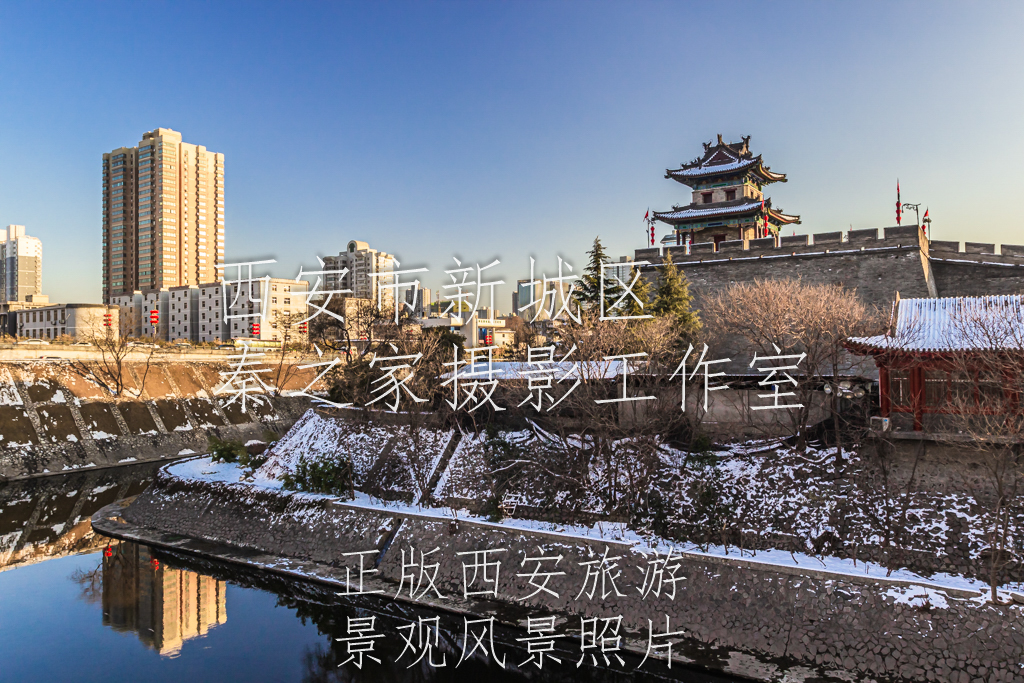 冬天的中国陕西西安明城墙东北角雪景