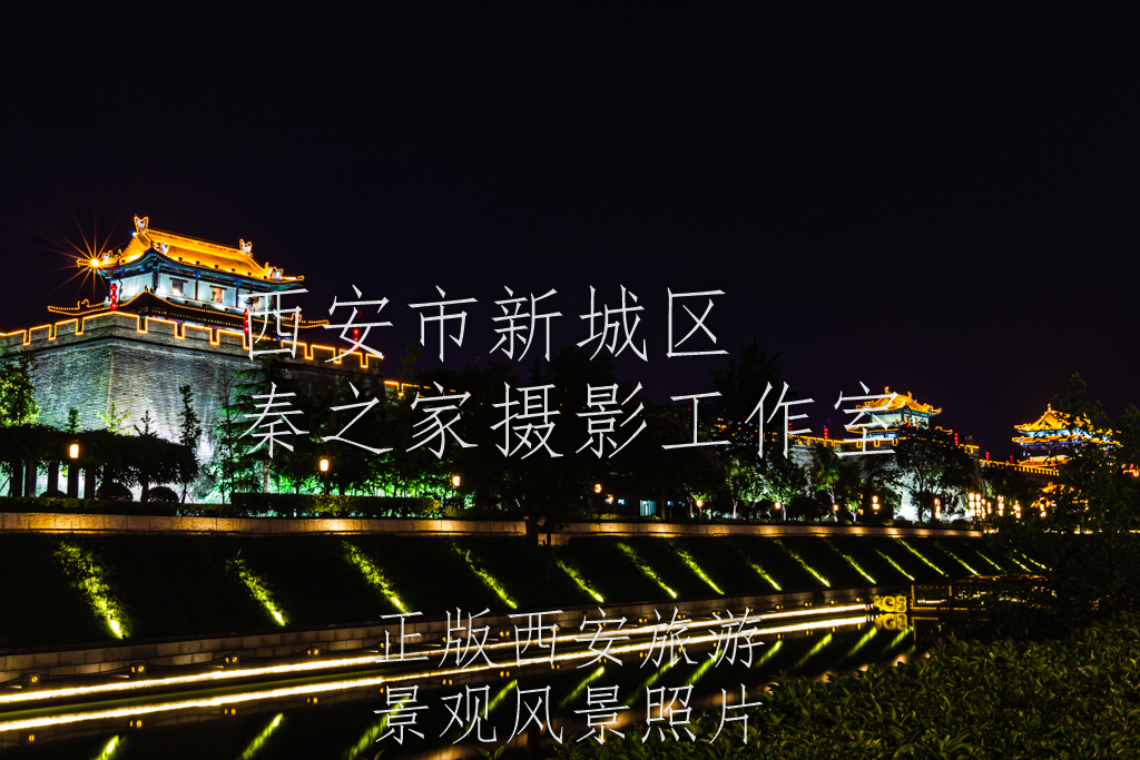 中国陕西西安明城墙环城公园夜景