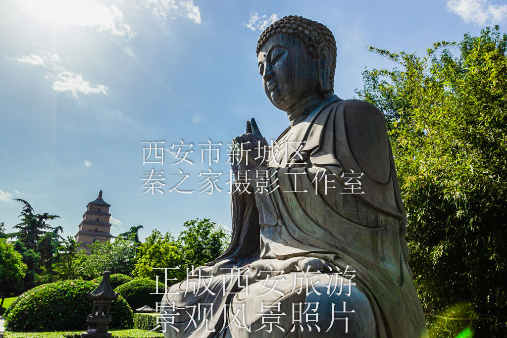 夏天中国陕西西安大慈恩寺遗址公园景观