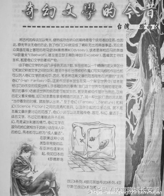 每天推荐一本电子书：《大众软件1998年增刊》游戏文化来阐述游戏