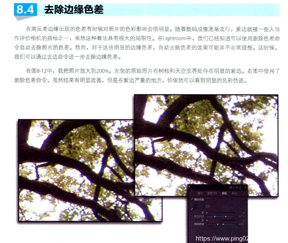 每天推荐一本摄影书：Lightroom5高手之道数码摄影后期处理手册