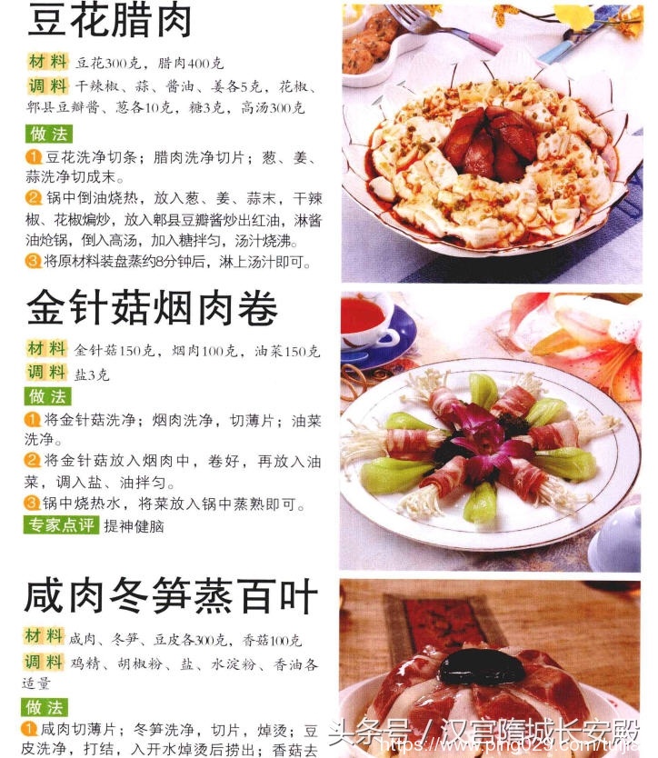 每天推荐一本电子书：《21天学会做饭》让家常美食更具风味