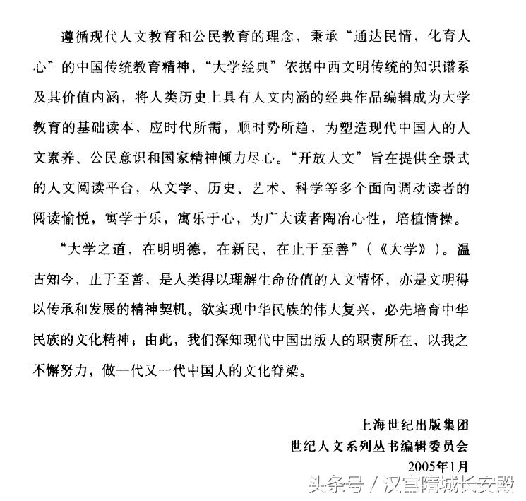 每天推荐一本历史书：《世界史纲》——畅销全球的世界史名著