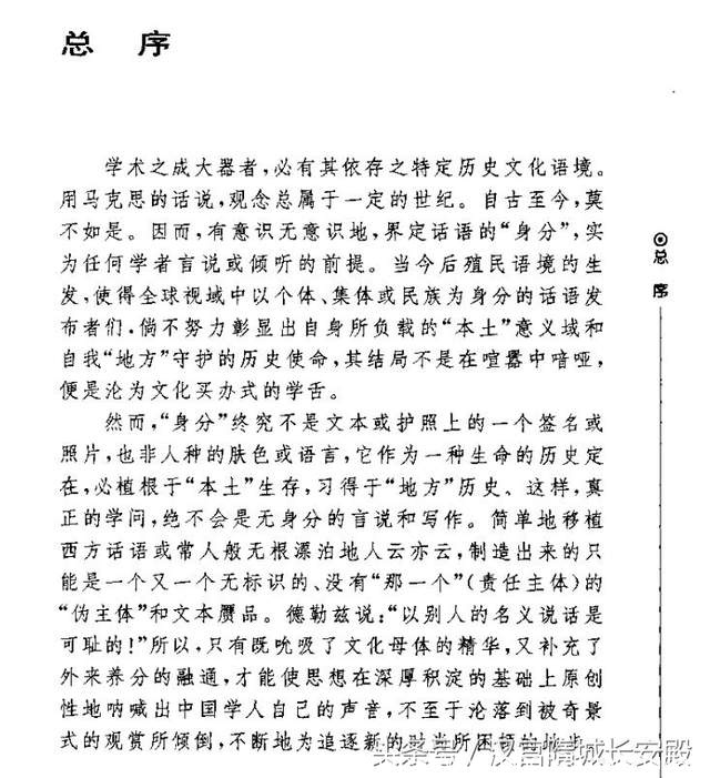 历史书推荐：《太平天国战争全史》难得一见的好书，绝对值得一看插图1