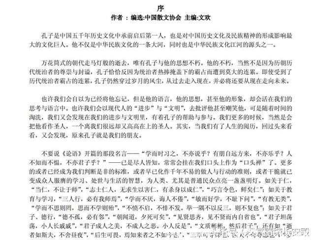 历史书推荐：《历史不忍细看》历史往往是不可靠的插图2