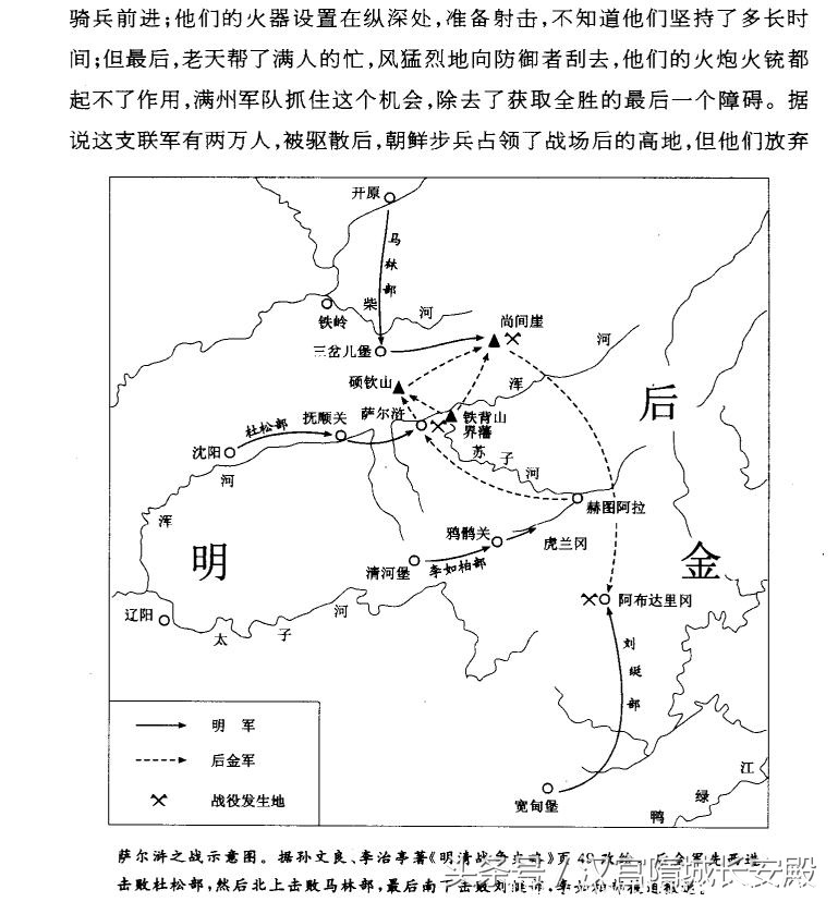 每天推荐一本历史书：《万历十五年 增订纪念本》